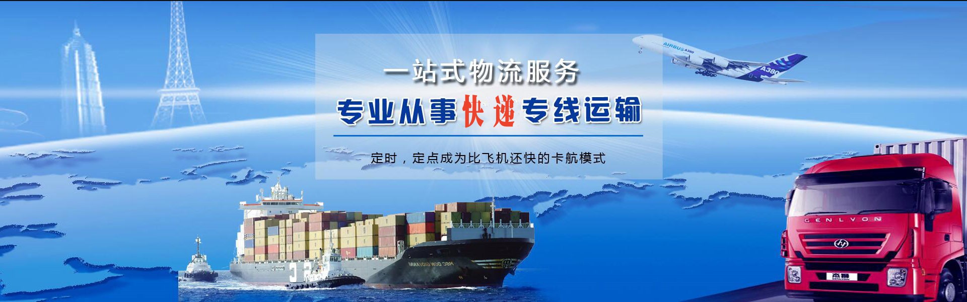 灵山到加拿大物流公司-灵山至加拿大物流专线-灵山空运到加拿大-优时通物流有限公司